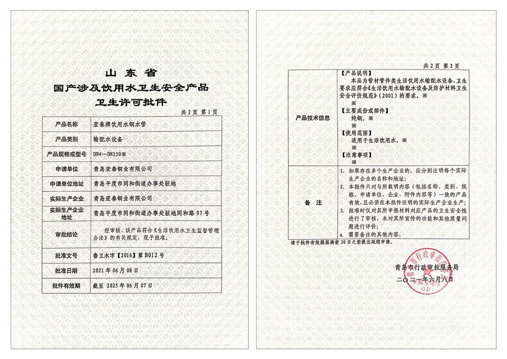 首页-OB视讯厅真人官方网站