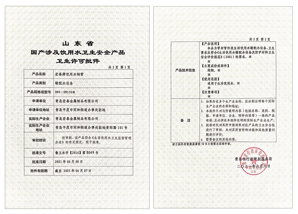 首页-OB视讯厅真人官方网站