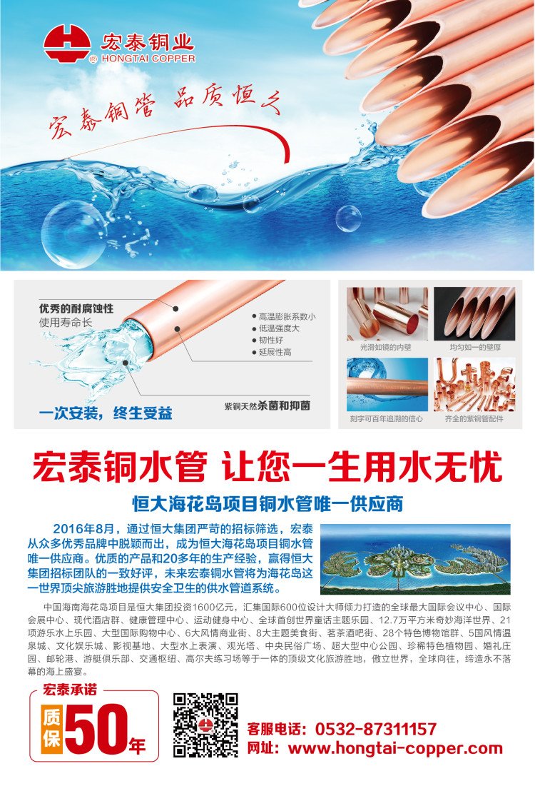 首页-OB视讯厅真人官方网站