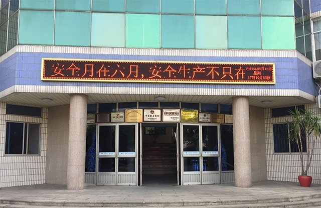 首页-OB视讯厅真人官方网站