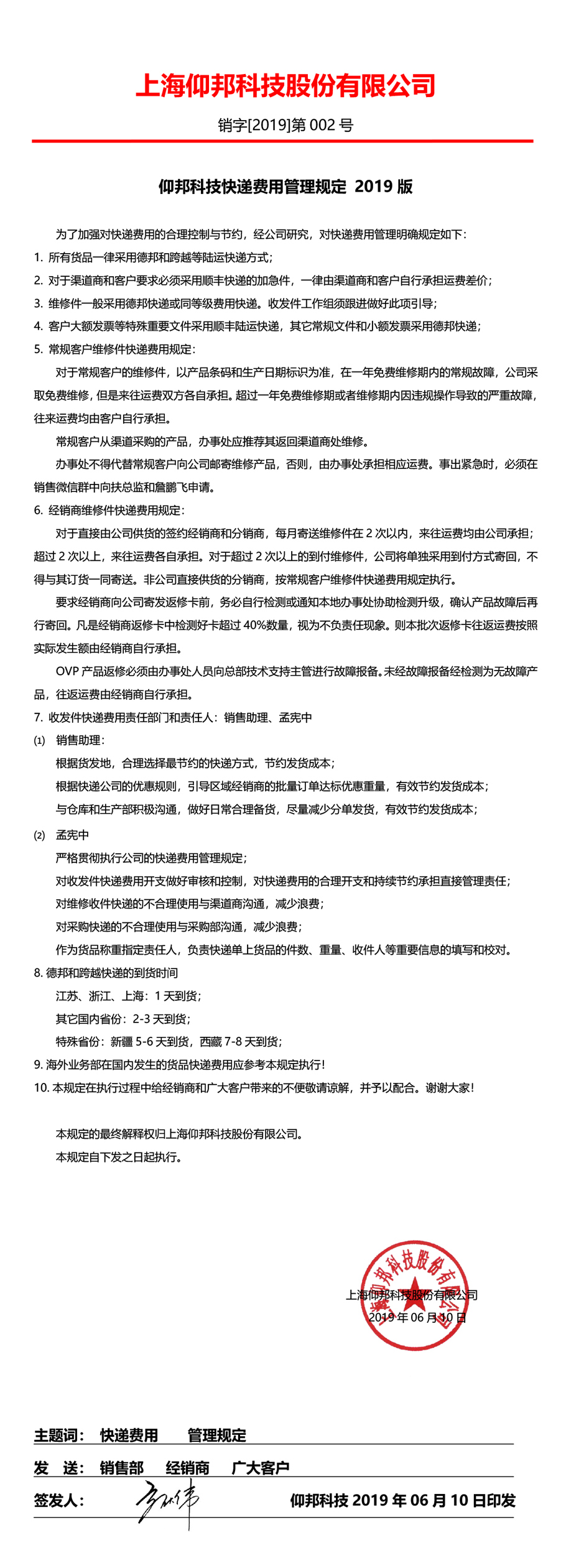 PP王者电子(PP)官方网站 - 正版试玩平台