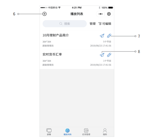 202103081328342428 PP王者电子(PP)官方网站 - 正版试玩平台