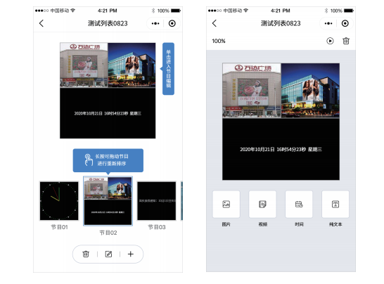 202103081329345484 PP王者电子(PP)官方网站 - 正版试玩平台