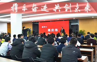 PP王者电子2017-2018年度总结大会暨新春年会激扬闭幕