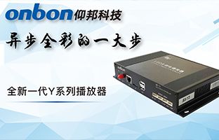 Y系列播放器：PP王者电子一幼步异步全彩一大步
