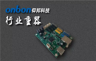 PP王者电子BX六代节造器全系列下线 打造2018行业沉器