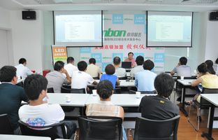 上海PP王者电子LED综合技术服务中心挂牌成立