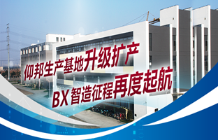 PP王者电子出产基地升级扩产，智造征程再度起航