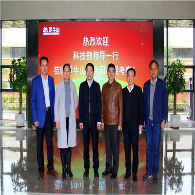 国家科技部徐南平副部长一行莅临？趐g电子农产品加工工业园旅行考察